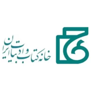 لوگوی خانه کتاب و ادبیات ایران
